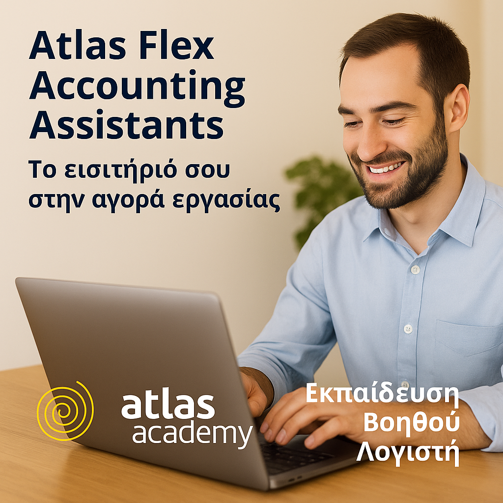 Atlas flex Accounting Assistants