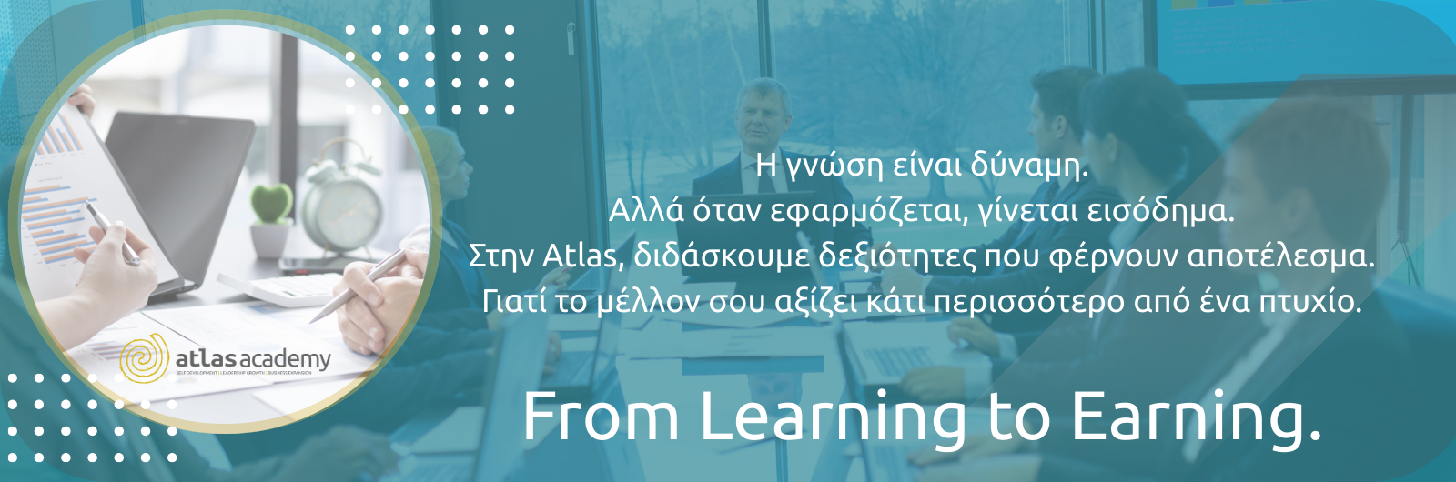 atlas academy atlas academy